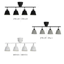 シーリングライト 4灯 EXS-008