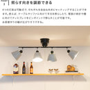 シーリングライト 4灯 EXS-008