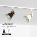 シーリングライト 1灯 EXS-011（ダクトレール専用）