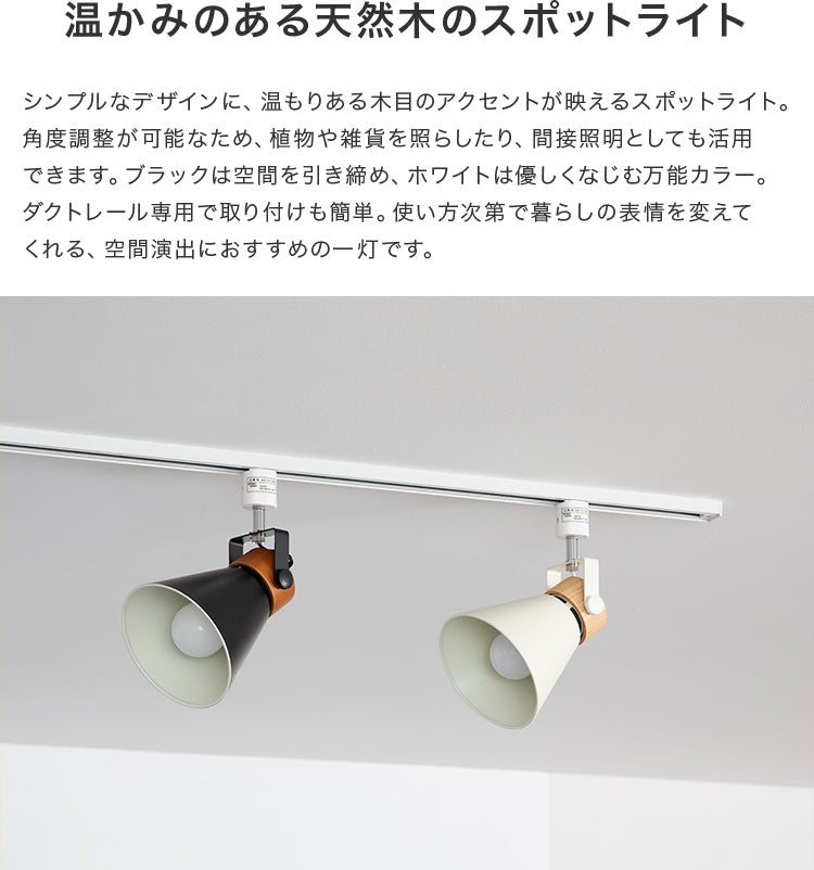 シーリングライト 1灯 EXS-011（ダクトレール専用）