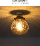 シーリングライト 1灯 EXS-014