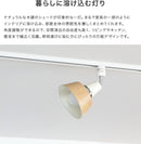 シーリングライト 1灯 EXS-016（ダクトレール専用）