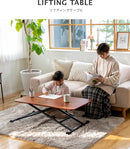 昇降テーブル