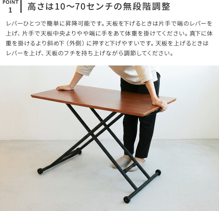 ダイニングテーブル 昇降テーブル おしゃれ 木製 リフティングテーブル