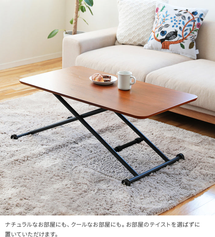 ダイニングテーブル 昇降テーブル おしゃれ 木製 リフティングテーブル
