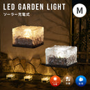 ガーデンライト メイサM