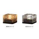 ガーデンライト メイサM