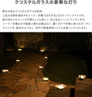 ガーデンライト メイサM