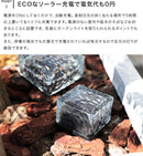 ガーデンライト メイサM