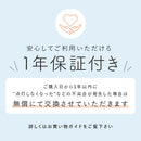 pelata ブラケットライト lumiukko ルミウッコ