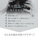 頭皮リラクゼーションBEGOT（ビゴット）