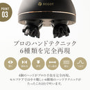 頭皮リラクゼーションBEGOT（ビゴット）