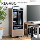 ゲーム機ラック REGABO