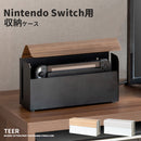TEER ゲーム機ケース