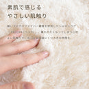 ペコラ チェアパッド