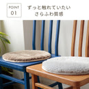 ペコラ チェアパッド