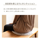 ペコラ チェアパッド