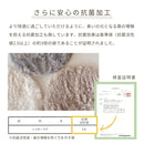ペコラ チェアパッド