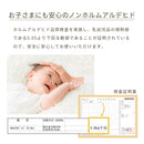 ペコラ シャギーラグ ビーンズ