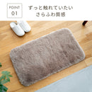 ペコラ シャギーラグ 45x75