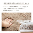 ペコラ シャギーラグ 45x75