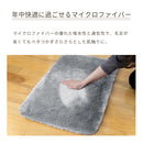 ペコラ シャギーラグ 45x75