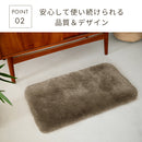 ペコラ シャギーラグ 45x75