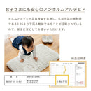 ペコラ シャギーラグ 45x75