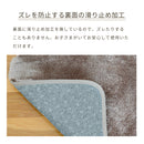 ペコラ シャギーラグ 45x75