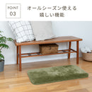 ペコラ シャギーラグ 45x75