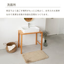 ペコラ シャギーラグ 45x75