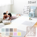 ●ジョイントマット幅60cm 32枚