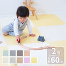 ジョイントマット幅60cm