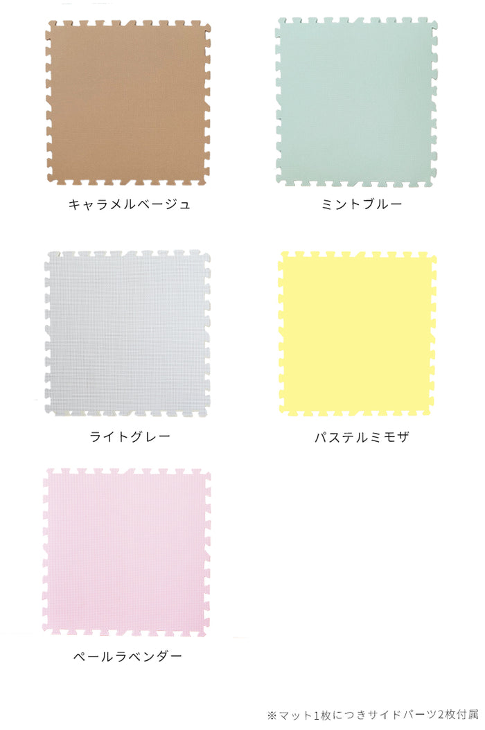 イレパネ® B1サイズ 8枚セット イレパネ® B1サイズ 8枚セット 額縁