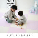 ●ジョイントマット幅60cm 32枚