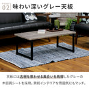 グレー天板 センターテーブル