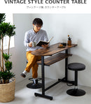 ヴィンテージ風カウンターテーブル ■ブラウン