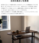 ヴィンテージ風カウンターテーブル ■ブラウン