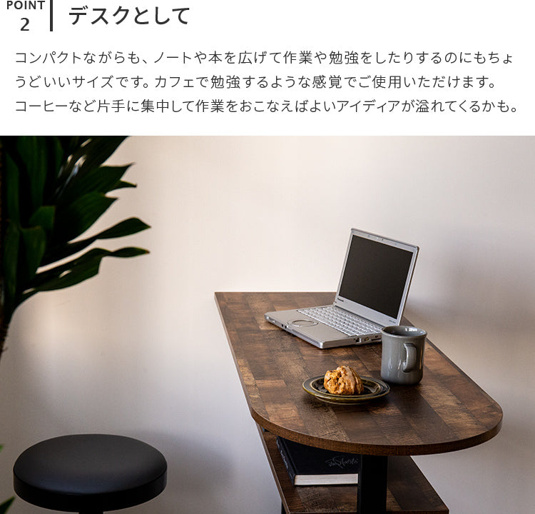 ヴィンテージ風カウンターテーブル ■ブラウン