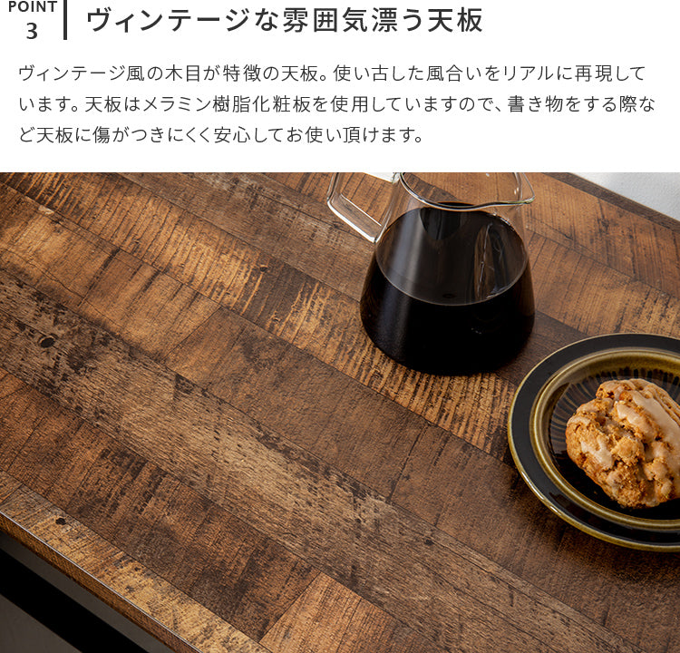 ヴィンテージ風カウンターテーブル ■ブラウン