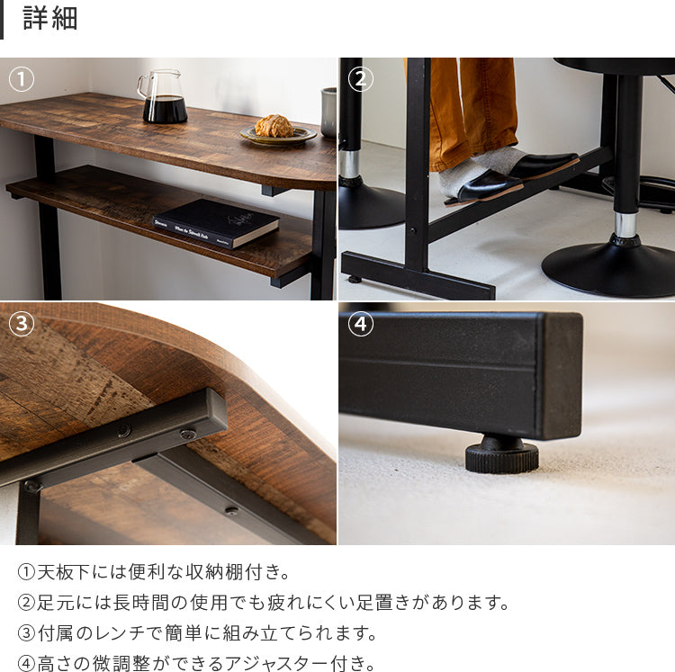 ヴィンテージ風カウンターテーブル ■ブラウン