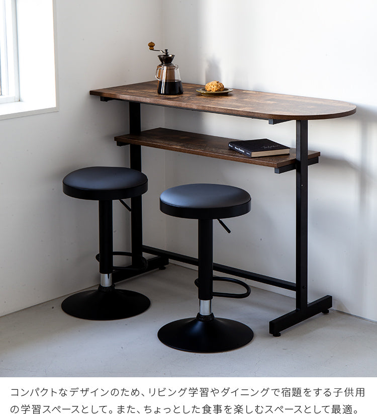 ヴィンテージ風カウンターテーブル ■ブラウン