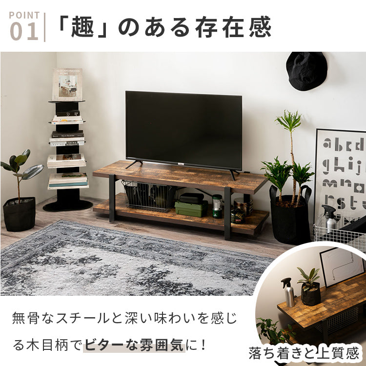 ヴィンテージ風テレビボード120