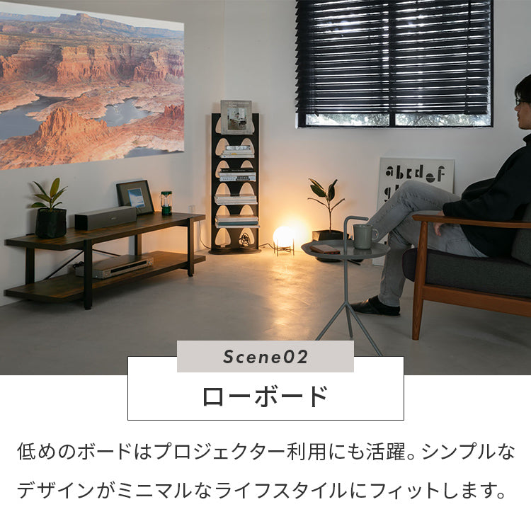 ヴィンテージ風テレビボード120