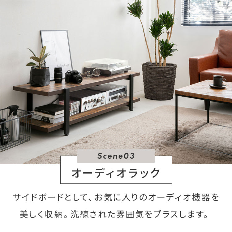 ヴィンテージ風テレビボード120