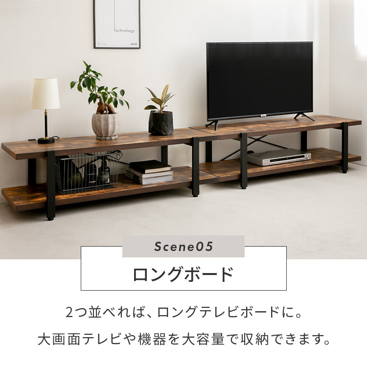 ヴィンテージ風テレビボード120