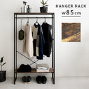 ヴィンテージ風ハンガーラック