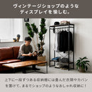 ヴィンテージ風ハンガーラック