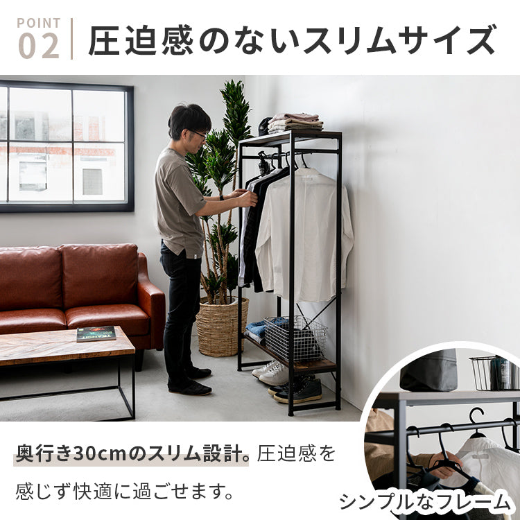 ヴィンテージ風ハンガーラック