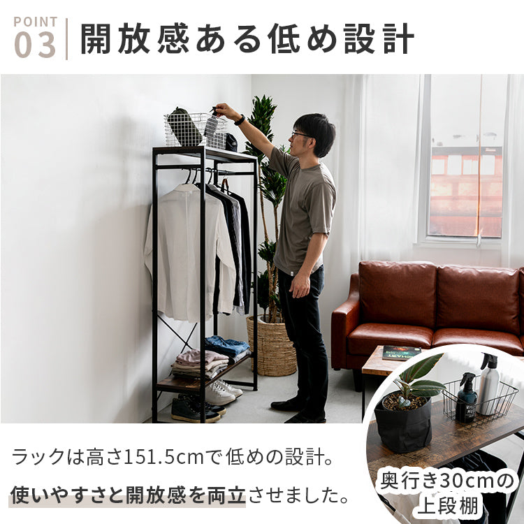 ヴィンテージ風ハンガーラック